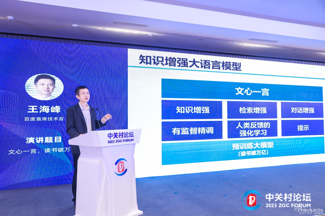 1685416347764588.png 640.png