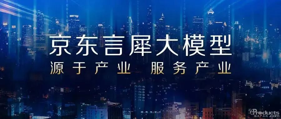 1690429038482816.jpg 產(chǎn)業(yè)與模型.jpg