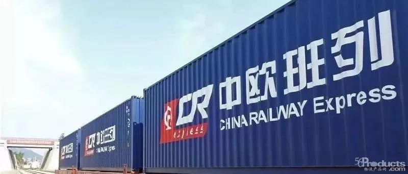 中歐班列.jpg