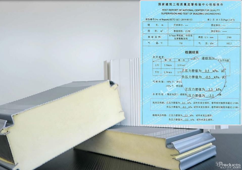 1692415488106839.jpg 抗風.jpg