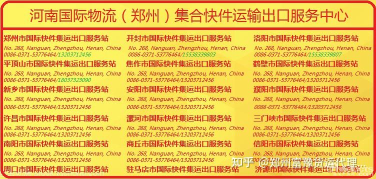 1697076455130644.jpg v2-eed7fd0493f156445a53a32450d52e22_r.jpg