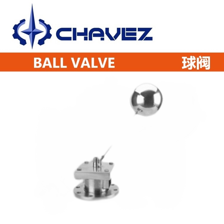 進口法蘭浮球閥.jpg