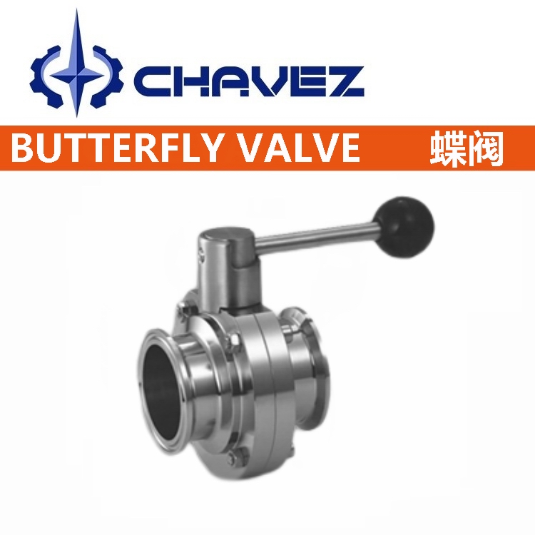 1667391598328161.jpg 進口快裝衛(wèi)生級蝶閥.jpg