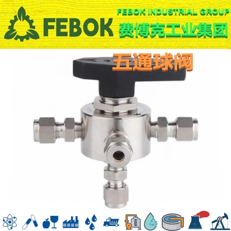 進(jìn)口卡套五通球閥.jpg