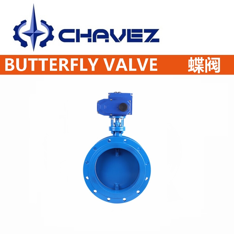 1667390416147524.jpg 進口電動通風(fēng)蝶閥.jpg