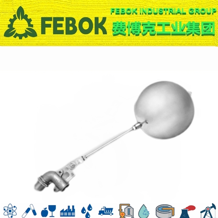 1668593146709288.jpg 進(jìn)口不銹鋼浮球閥.jpg