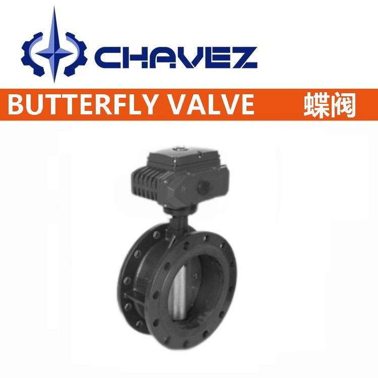 進(jìn)口電動(dòng)法蘭蝶閥.jpg