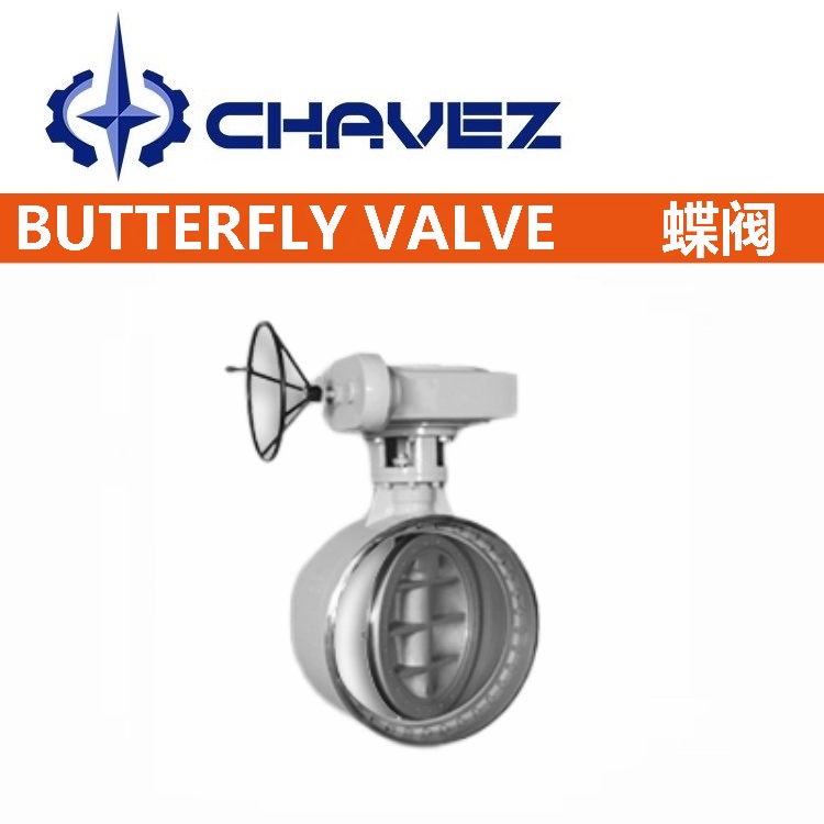 1667358310581089.jpg 進口硬密封三偏心焊接蝶閥.jpg