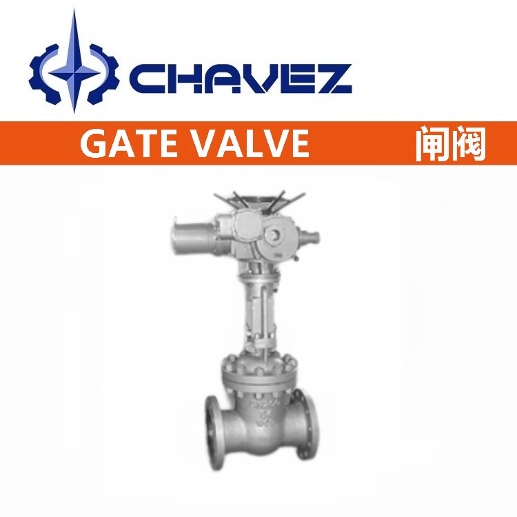 1667353289285162.jpg 進(jìn)口法蘭電動(dòng)閘閥.jpg