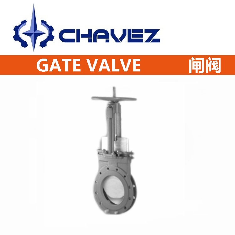 進(jìn)口手動(dòng)刀型閘閥.jpg