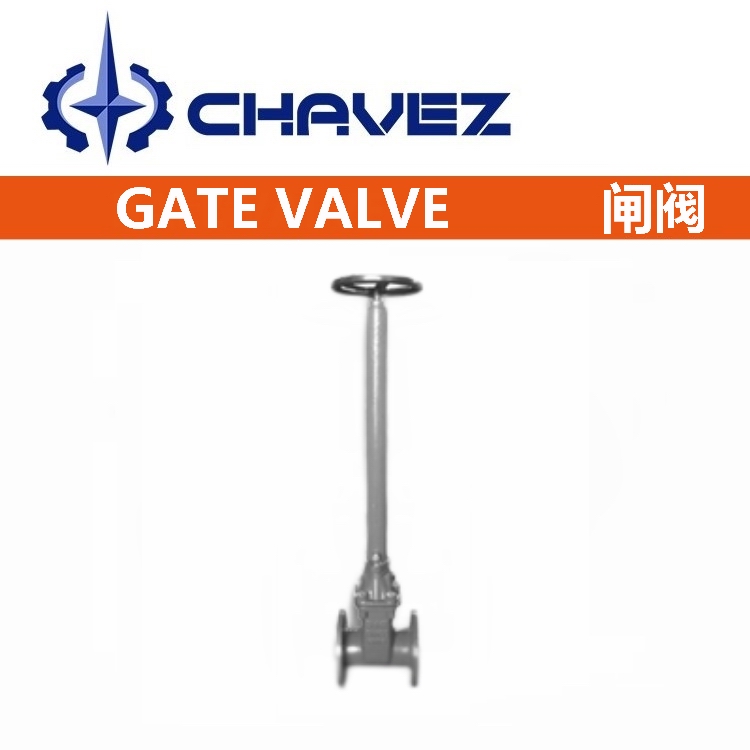 進(jìn)口埋地式加長(zhǎng)桿閘閥.jpg