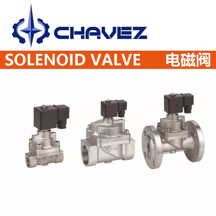 1667444624434255.jpg 進(jìn)口活塞式電磁閥.jpg