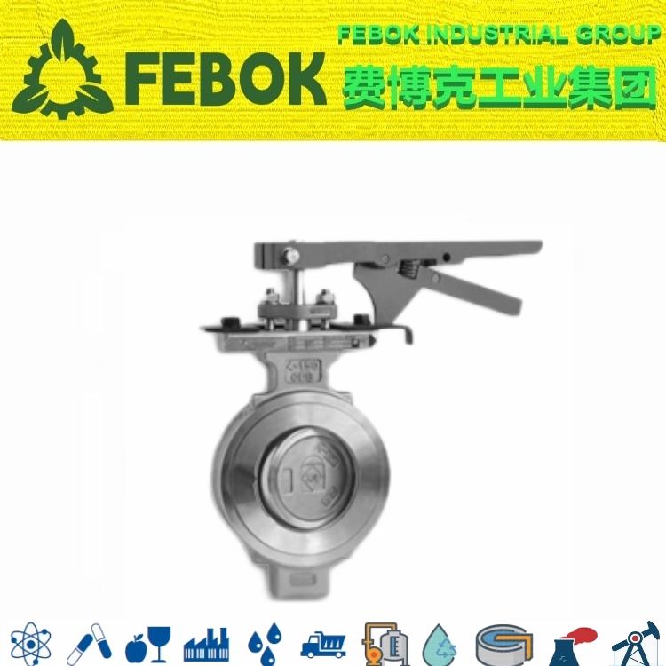 1668845863130342.jpg 進(jìn)口手動高性能蝶閥.jpg