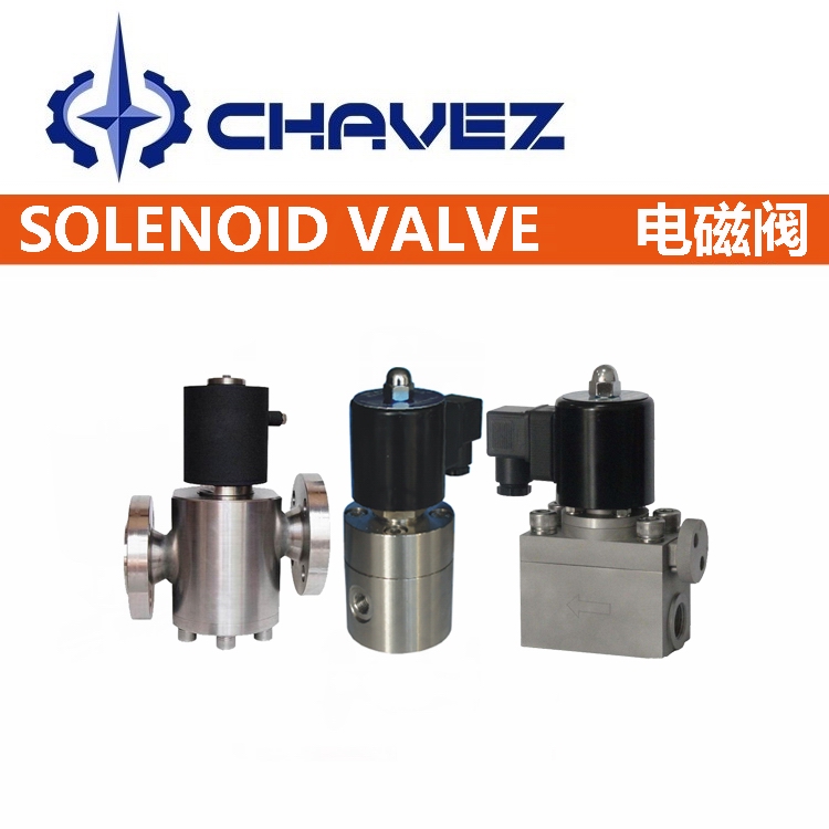 進(jìn)口不銹鋼超高壓電磁閥.jpg