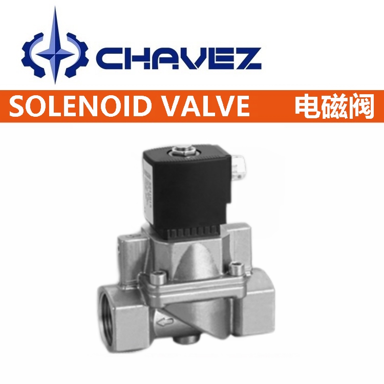 1667393059413583.jpg 進口活塞式高壓電磁閥.jpg