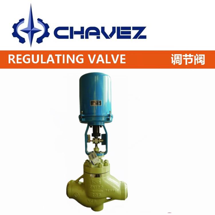 進口高壓給水調節(jié)閥.jpg