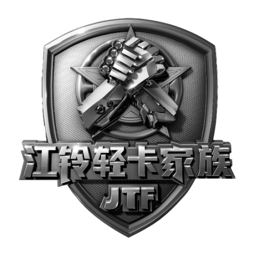 拉貨就要省著拼！江鈴·東鵬杯輕卡家族節(jié)能賽海選正式開始