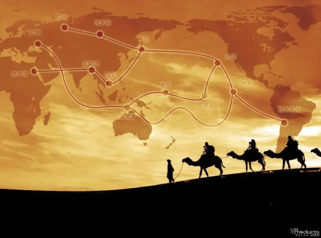 一帶一路.png