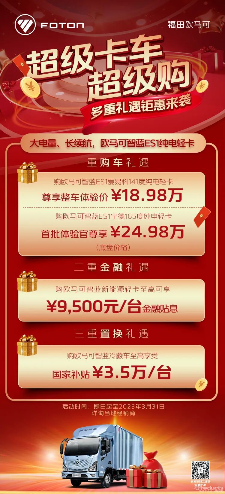 1739760086118617.jpg 圖片4.jpg