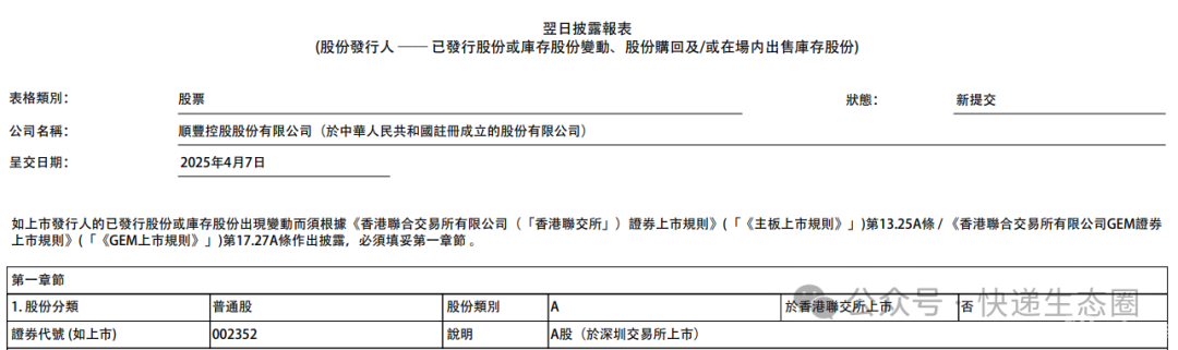 1744114283137211.png 640.png