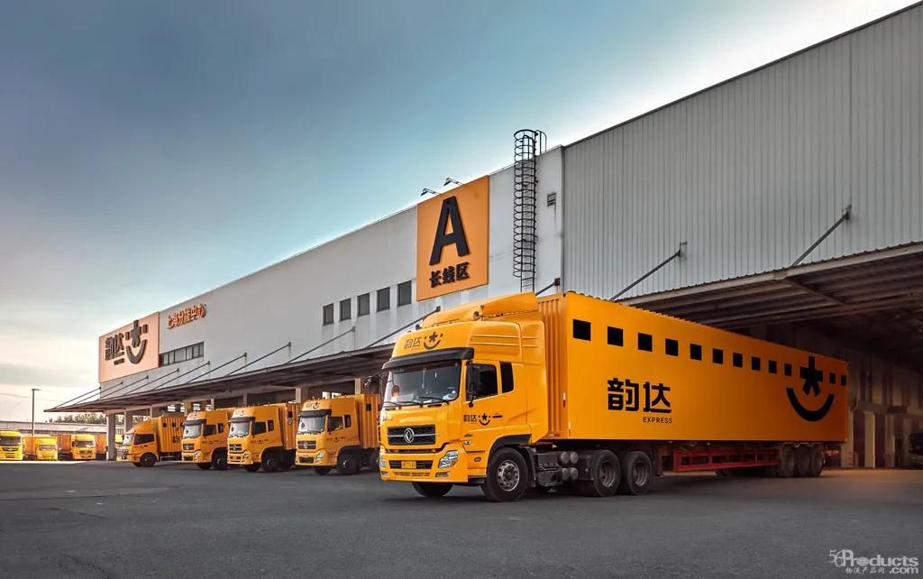 1745896439314820.jpg 韻達(dá).jpg