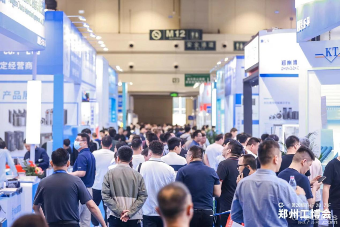 一季度規(guī)上工業(yè)利潤由降轉(zhuǎn)增 鄭州工博會助力釋放工業(yè)供需市場！327.png