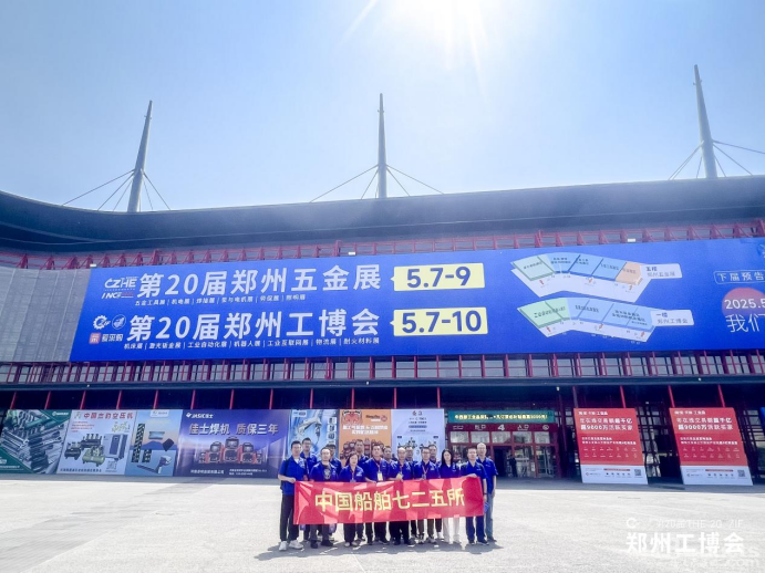 一季度規(guī)上工業(yè)利潤由降轉(zhuǎn)增 鄭州工博會助力釋放工業(yè)供需市場！1892.png