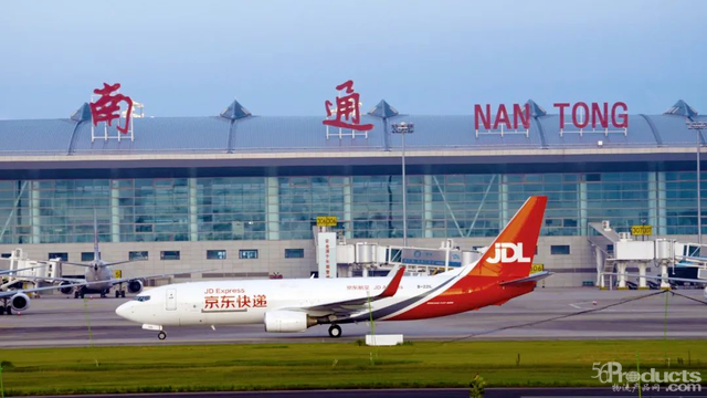 1751426074662861.png 京東南通機(jī)場.png