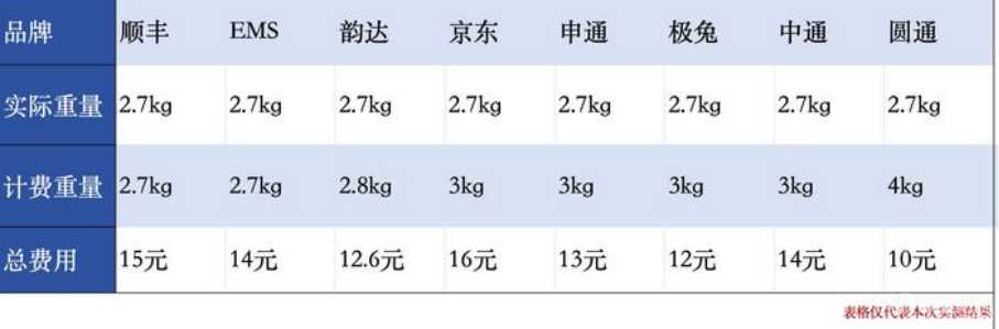 1751514648130601.png 640.png