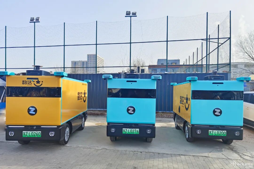 1761795560120437.jpg 韻達無人車.jpg