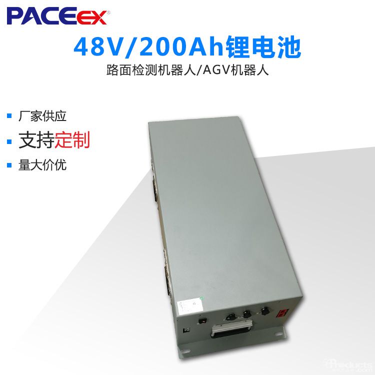 AGV重載機器人鋰電池RGV搬運機器鋰電池組生產(chǎn)廠家 (1).jpg